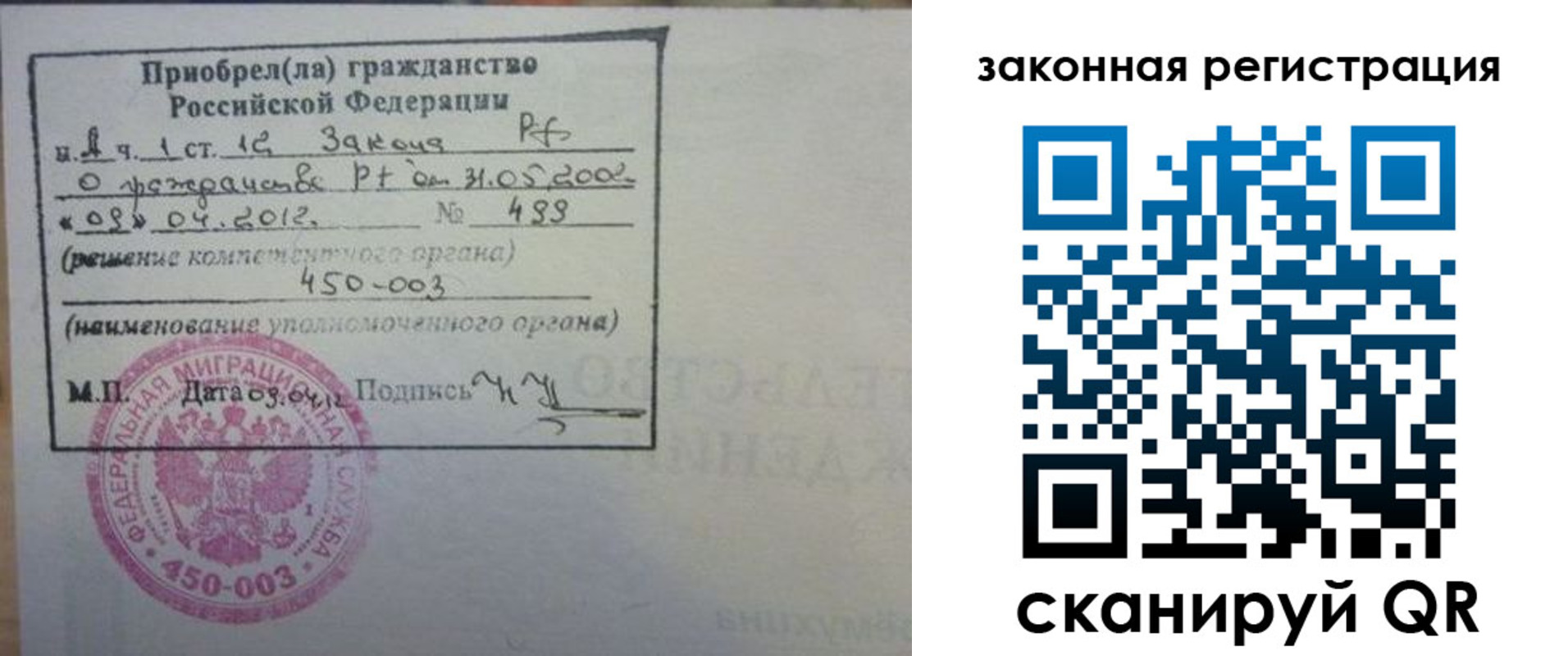временная регистрация адрес в Собинке