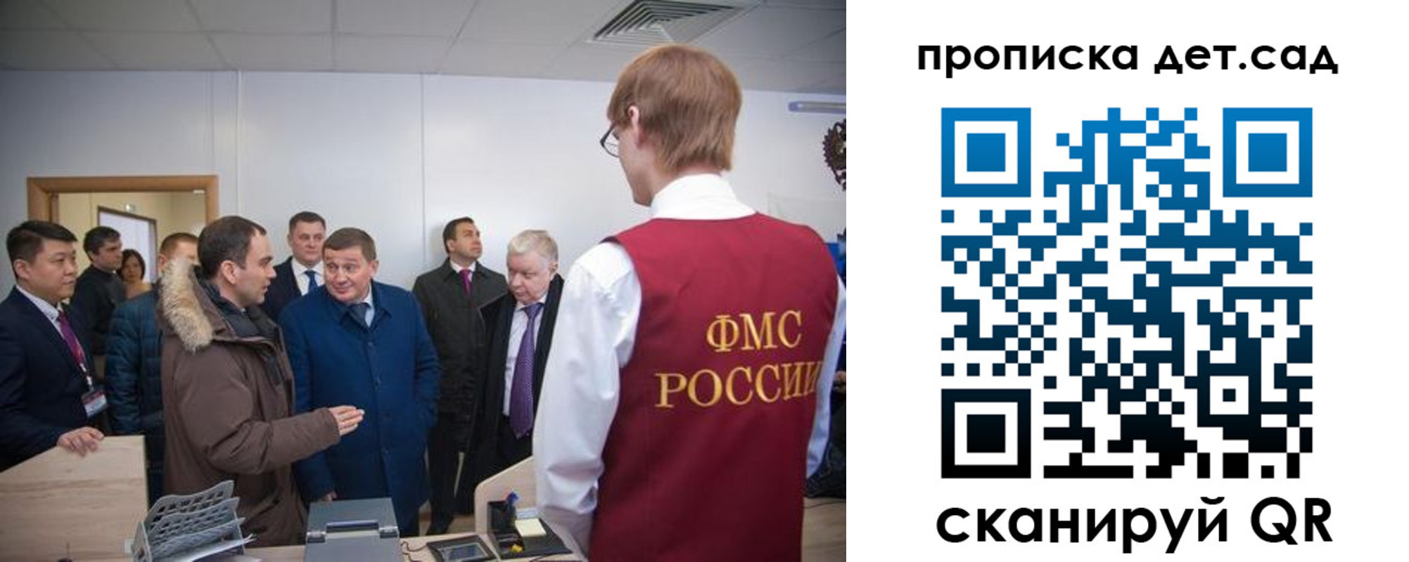 прописка поиск в Собинке