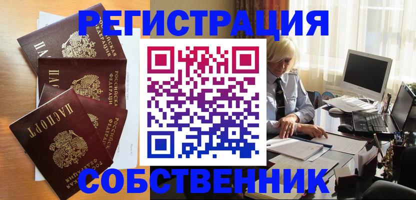 форма 3 в Собинке